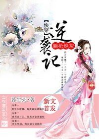 蜘蛛女怀孕大肚子痛剧情介绍