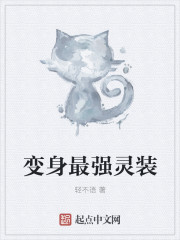 师娘的玉蚌双修剧情介绍