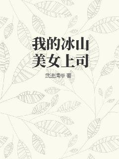 www.爱情岛剧情介绍