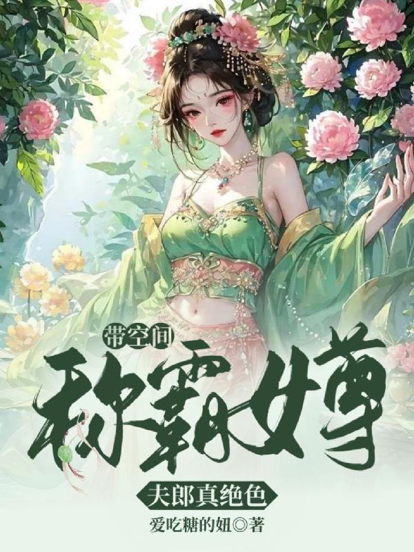 免费看黄色漫画剧情介绍