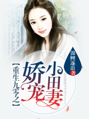 美女露逼图片剧情介绍