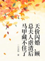 公主公主漫画剧情介绍