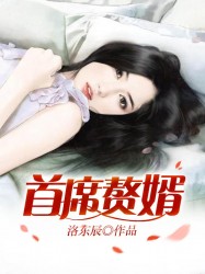 女性生殖特技表演αv剧情介绍