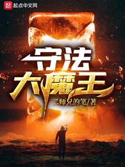 史前星球迅雷剧情介绍