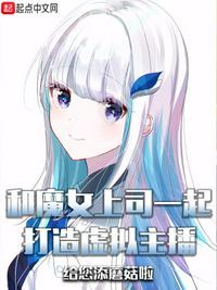 虫虫漫画免费观看在线漫画弹窗剧情介绍