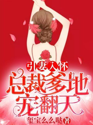 xnxx12剧情介绍