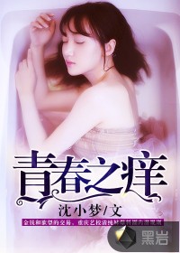 美女隐私白丝网站剧情介绍