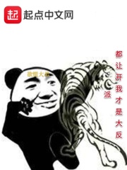 爱爱动图紧爽剧情介绍