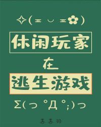 深川铃最好看的番剧情介绍