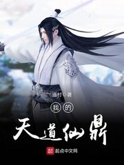 魔女2迅雷下载剧情介绍