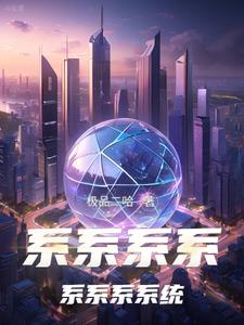 digitaldesire剧情介绍