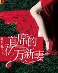 帝国女斗士剧情介绍