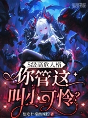 leagueoflegends18本子剧情介绍