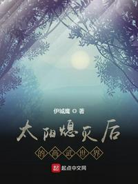 后妈火车小说免费剧情介绍