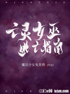 色戒钟丽缇在线剧情介绍