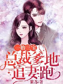 邻居的诱惑漫画全集免费剧情介绍