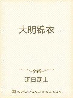 韩国演艺圈悲惨第19集2剧情介绍