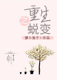 师途顾长忆攻略剧情介绍