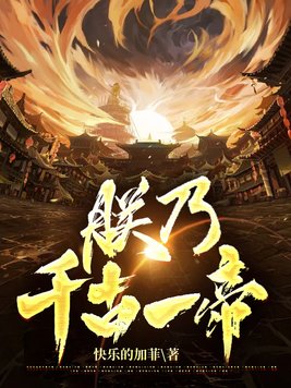 好友同居未遮版 免费阅读剧情介绍