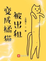 腐女图片剧情介绍