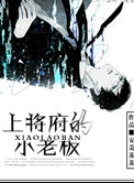 眈美漫画剧情介绍