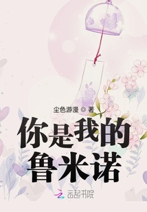 灯草大师剧情介绍