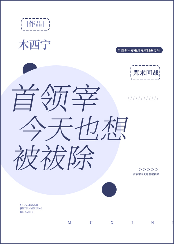 雄霸楚汉txt下载剧情介绍