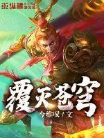 《聚会的目的4》无删减版剧情介绍