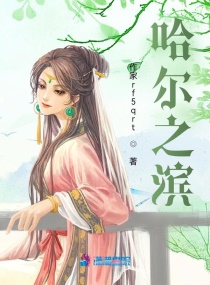 开光师和林清清剧情介绍