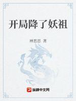 39小说网辣文剧情介绍