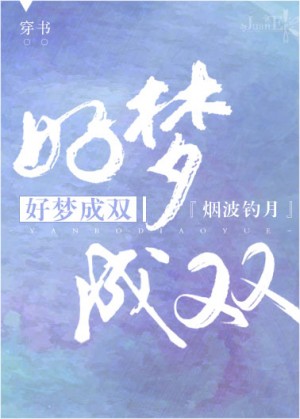 日本护士献身取精a播放剧情介绍