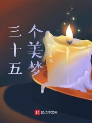 杉杉来迟剧情介绍