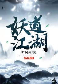 岩茶属于什么茶剧情介绍