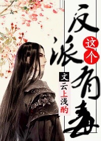 武侠小说h剧情介绍