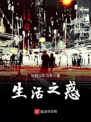 小明看2024永久年费成人剧情介绍