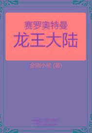 学院by金银花露剧情介绍