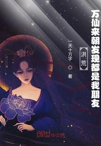 狐妖小红娘漫画免费观看剧情介绍