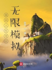 www.laoyawo剧情介绍