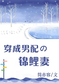 神秘总裁的心尖宠剧情介绍