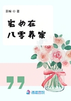 恋系纪念日樱花动漫剧情介绍