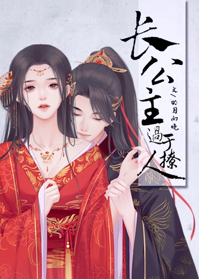 钻石王牌act2漫画剧情介绍