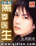 天选之王漫画顾长歌剧情介绍