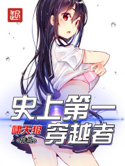 巨人族的新娘花嫁漫画剧情介绍