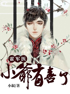 10点《夜听》感情剧情介绍