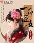 非洲欲经pdf 真人版剧情介绍