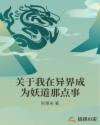 捉迷藏400字优秀作文剧情介绍