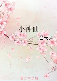 绽放吧百合电视剧全集免费观看剧情介绍