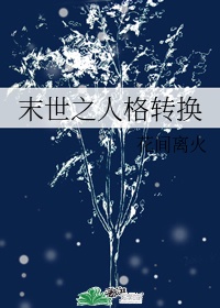 小森林日本电影免费观看完整版剧情介绍