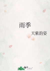 体罚女生的方法剧情介绍