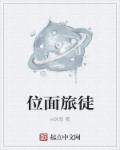 www.haoleav剧情介绍